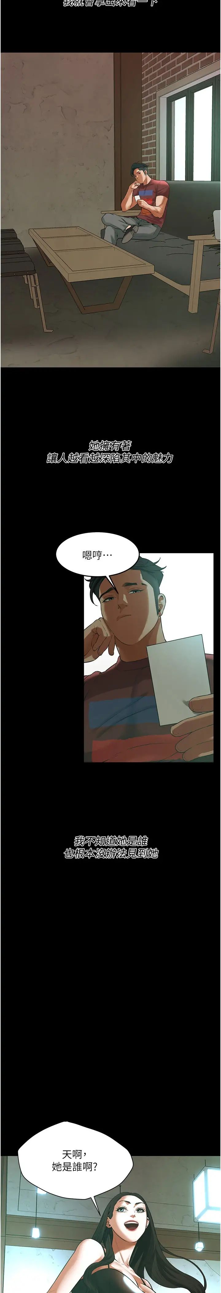 街头干架王第34话-把别人重视的东西抢过来