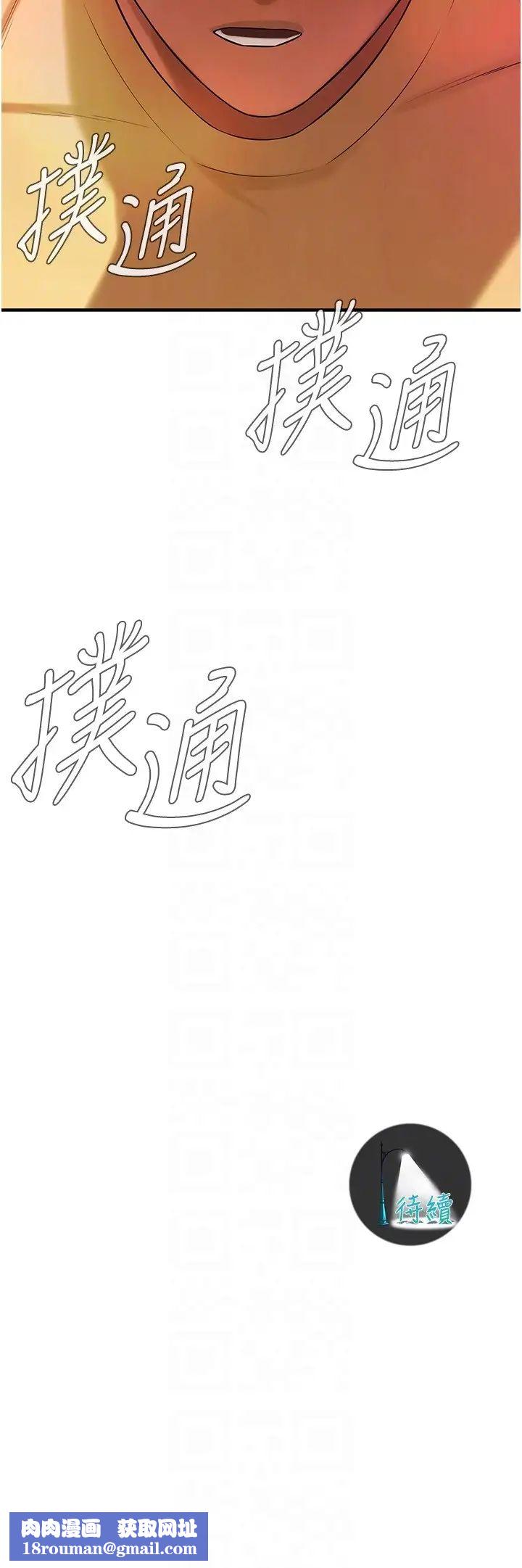 街头干架王第34话-把别人重视的东西抢过来