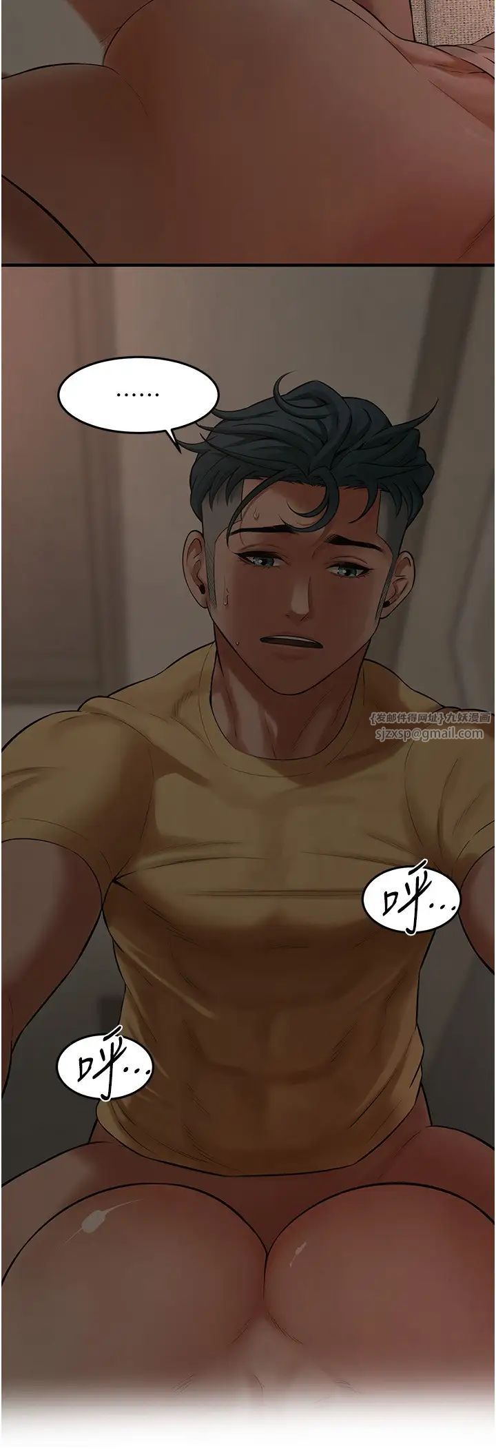 街頭幹架王第36話-保證送妳上天堂