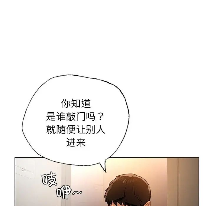 首尔行第30话