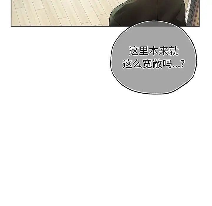 首尔行第30话