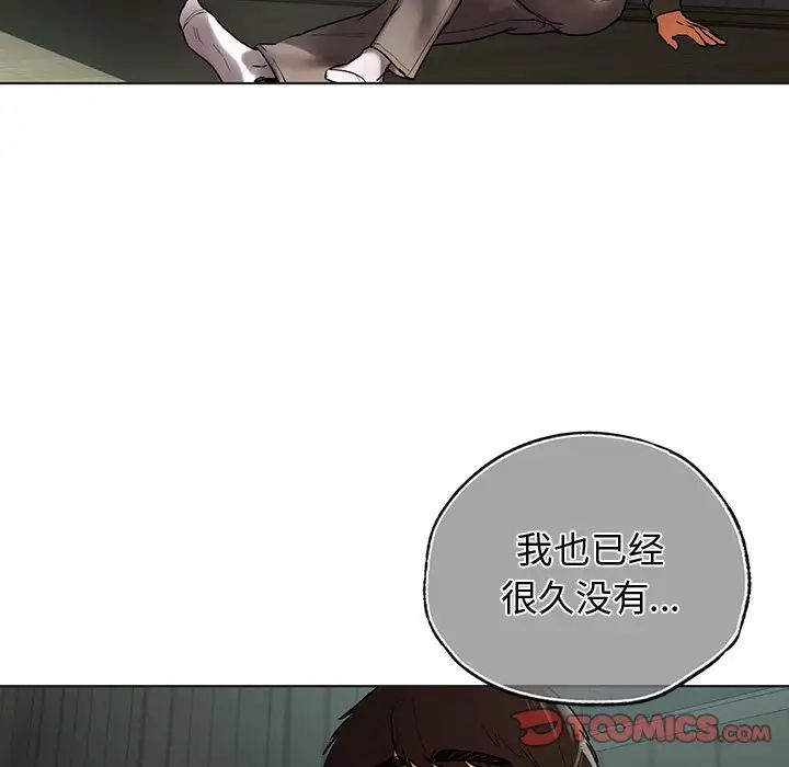 首尔行第30话