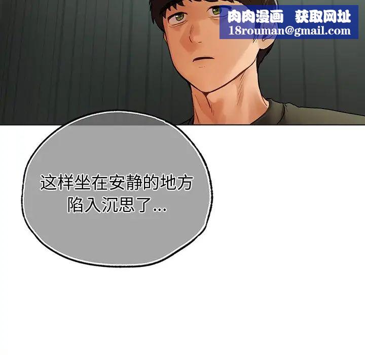 首尔行第30话