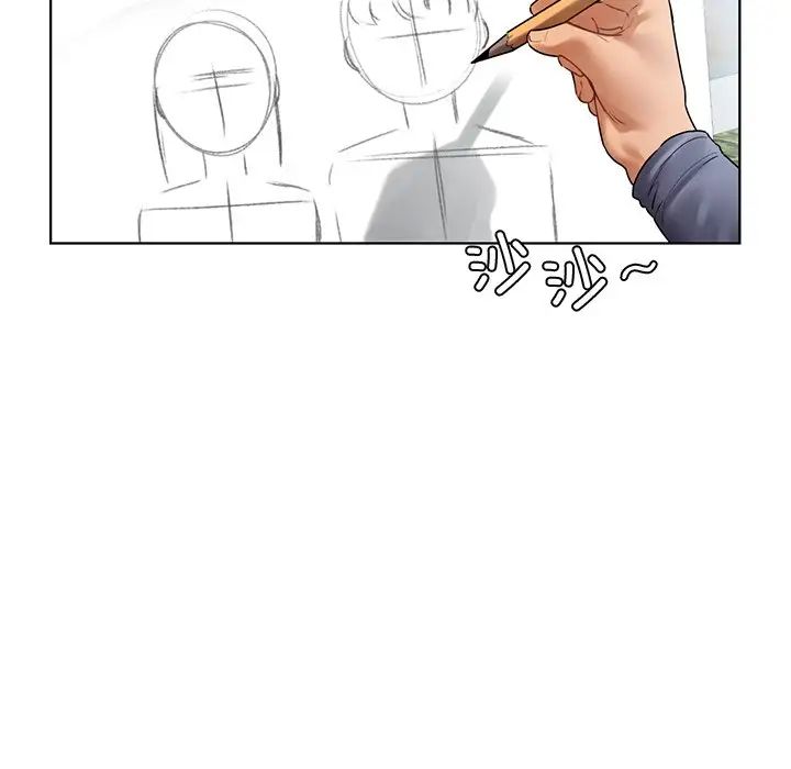 首尔行第30话