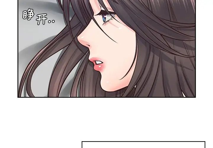 情定大阪第25話