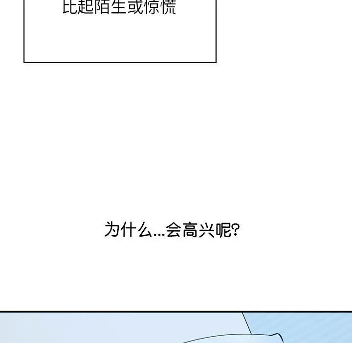 情定大阪第25话