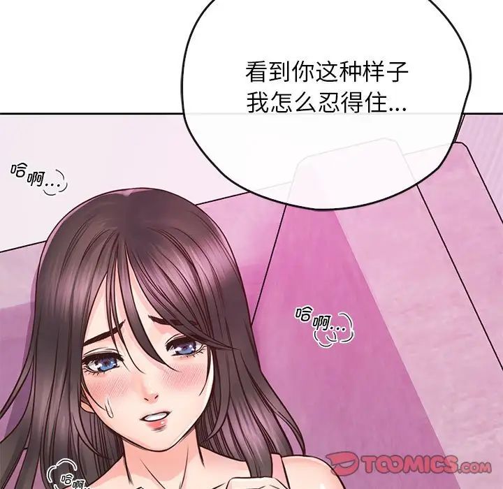 情定大阪第25话