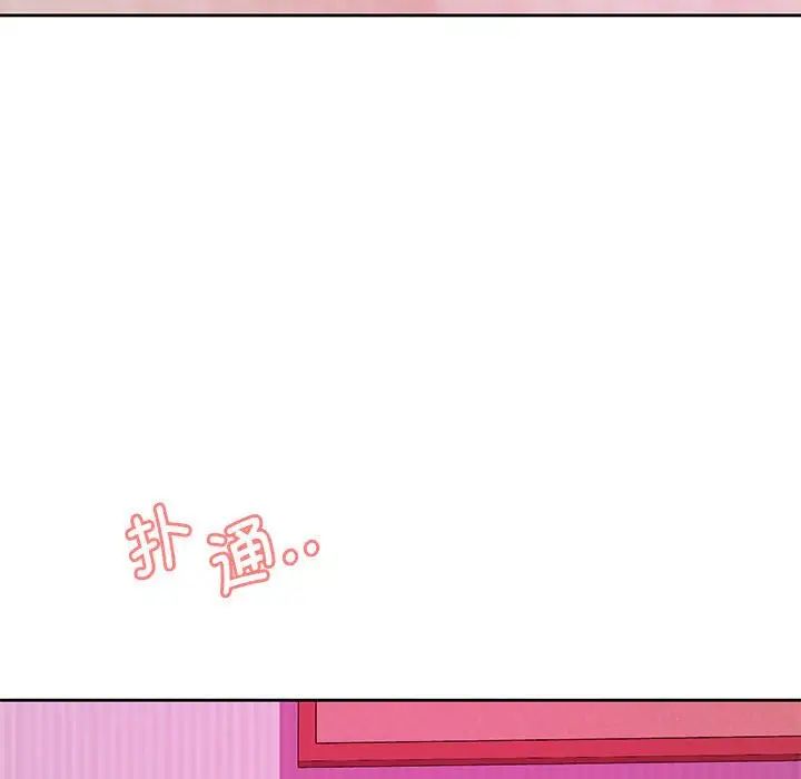 情定大阪第25话