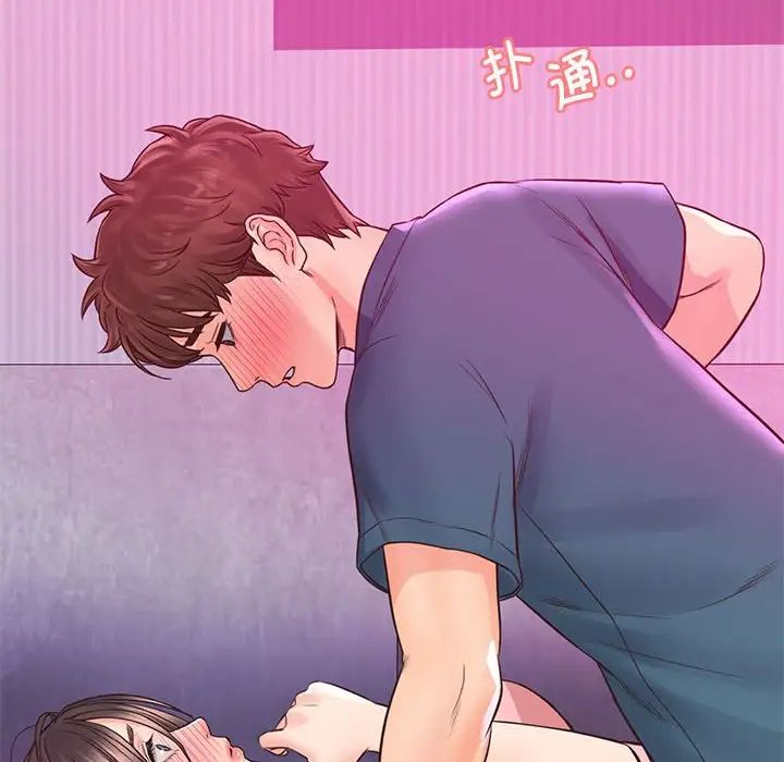 情定大阪第25话