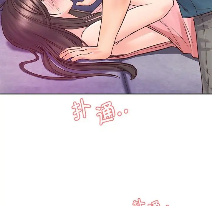 情定大阪第25话