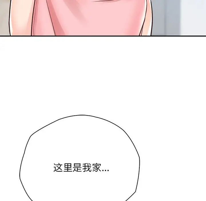 情定大阪第25话