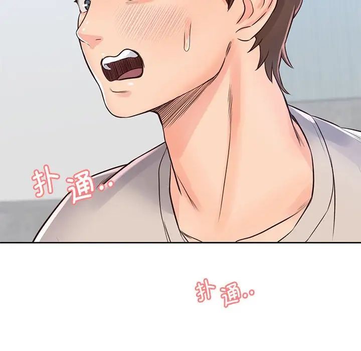 情定大阪第25話