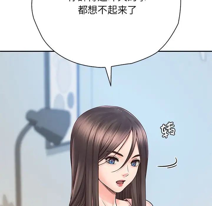 情定大阪第25话