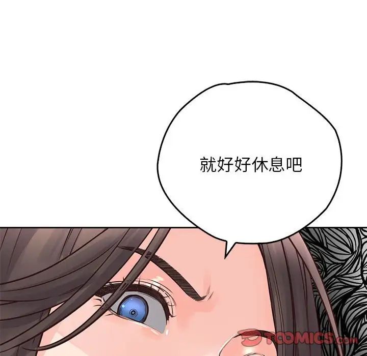 情定大阪第25话