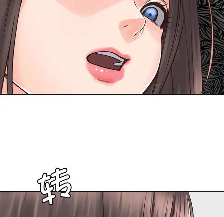 情定大阪第25话