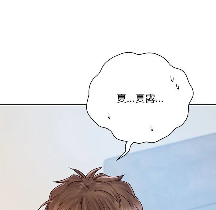 情定大阪第25话