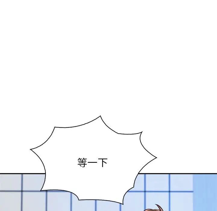 情定大阪第25话