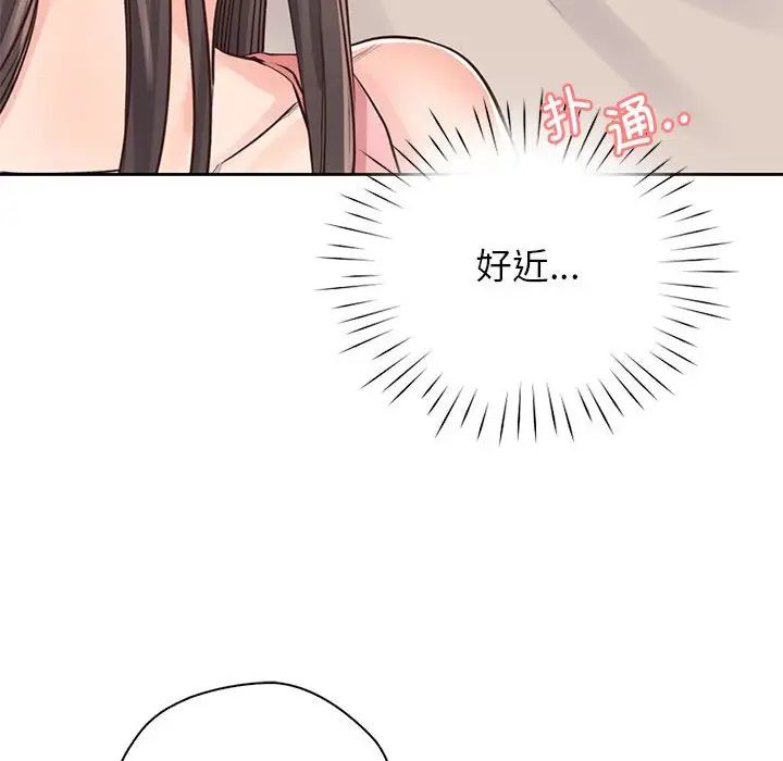 情定大阪第25话