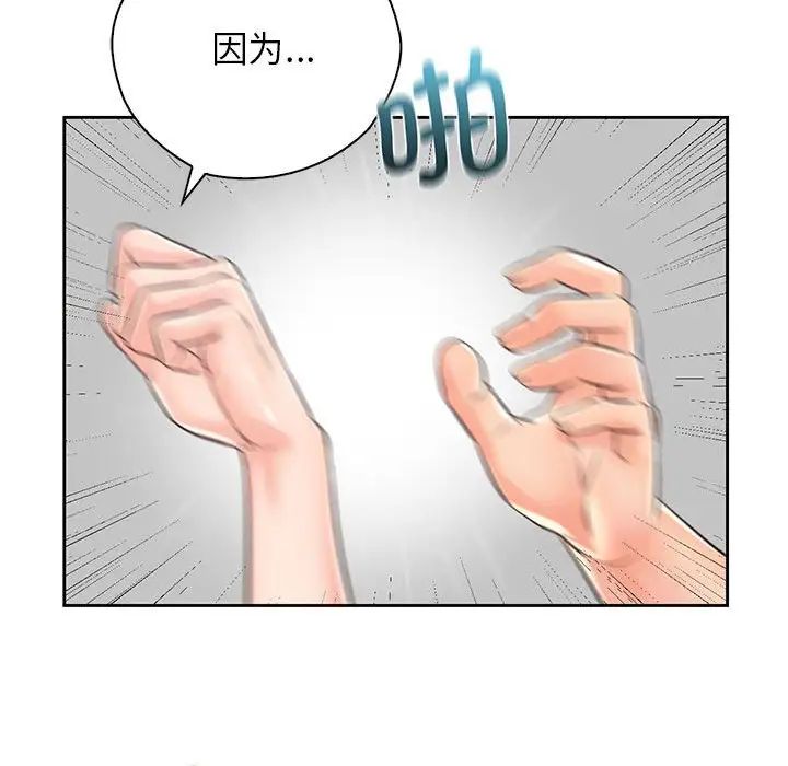 情定大阪第25话