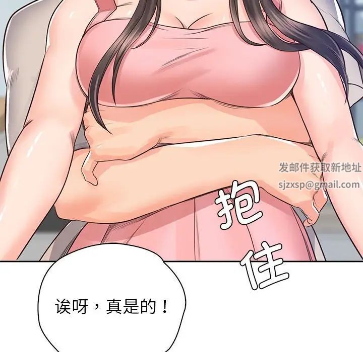 情定大阪第25话