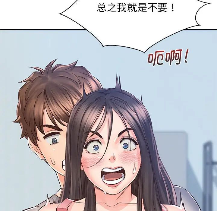 情定大阪第25话