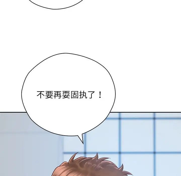 情定大阪第25话