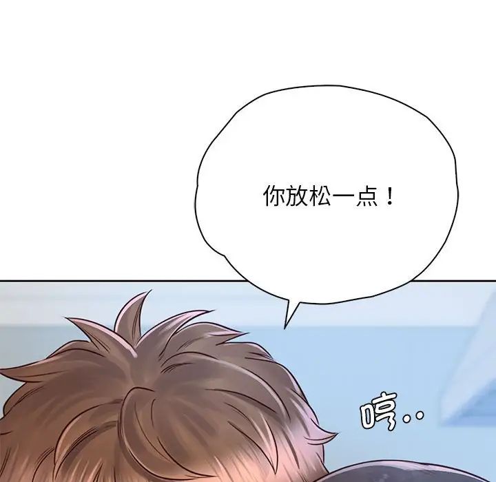 情定大阪第25话