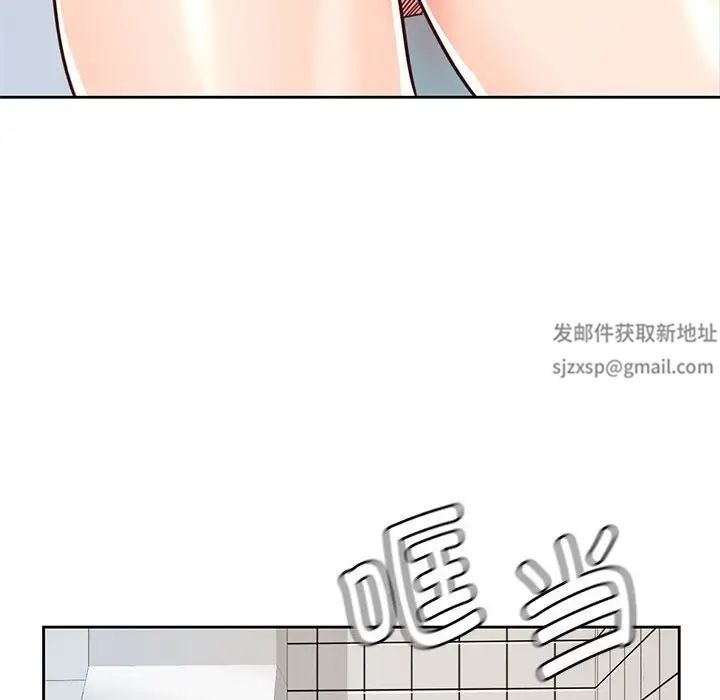 情定大阪第25话