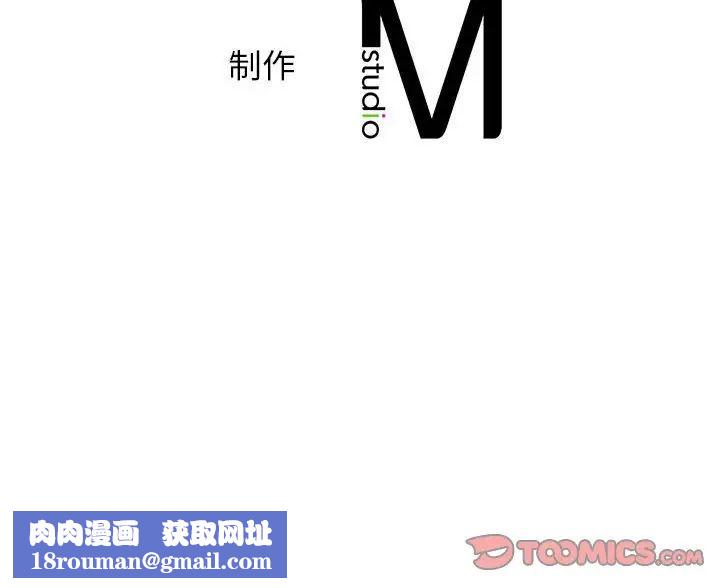 情定大阪第25话