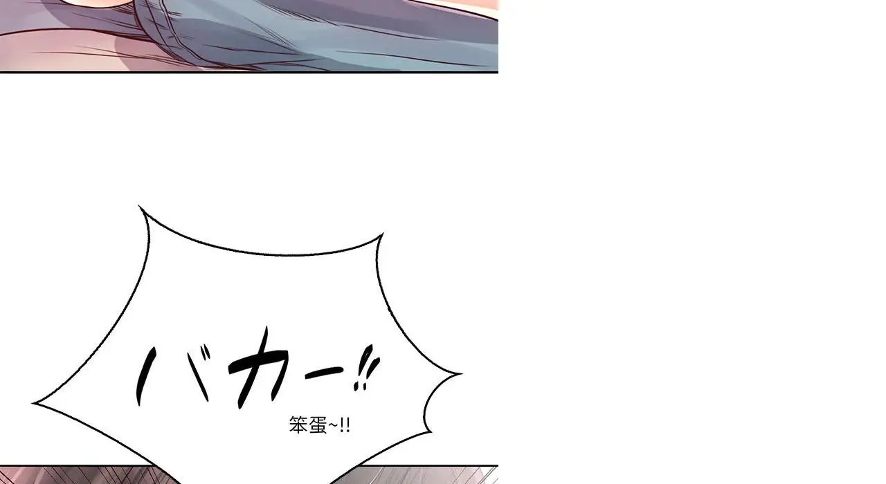 情定大阪第26话