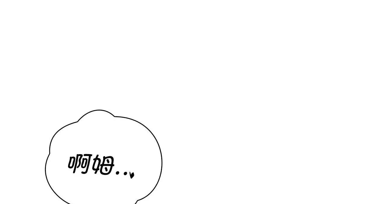 情定大阪第26话