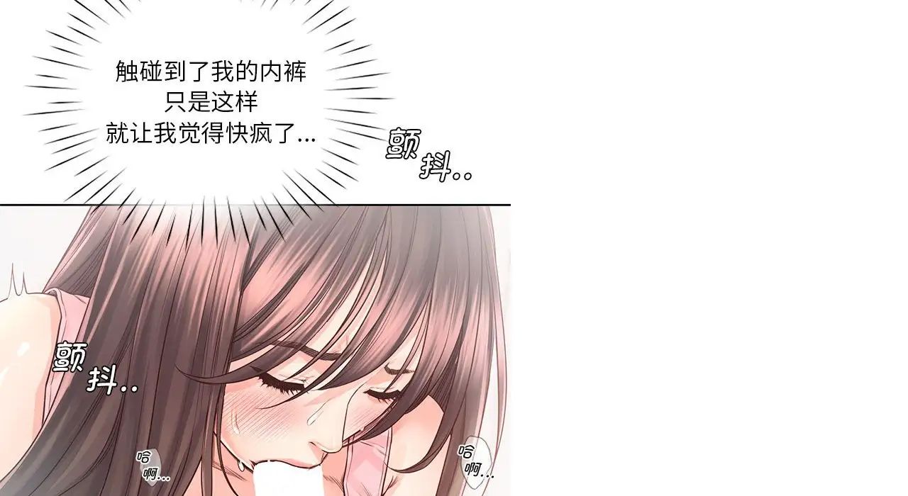 情定大阪第26话