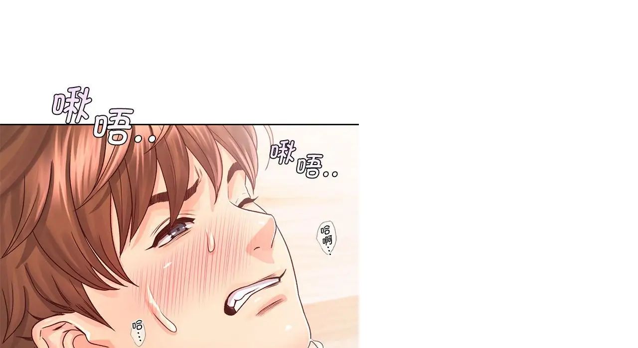 情定大阪第26话