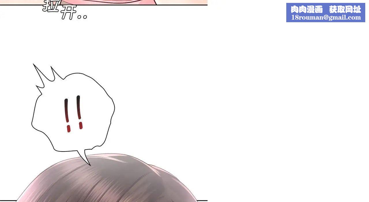 情定大阪第26话