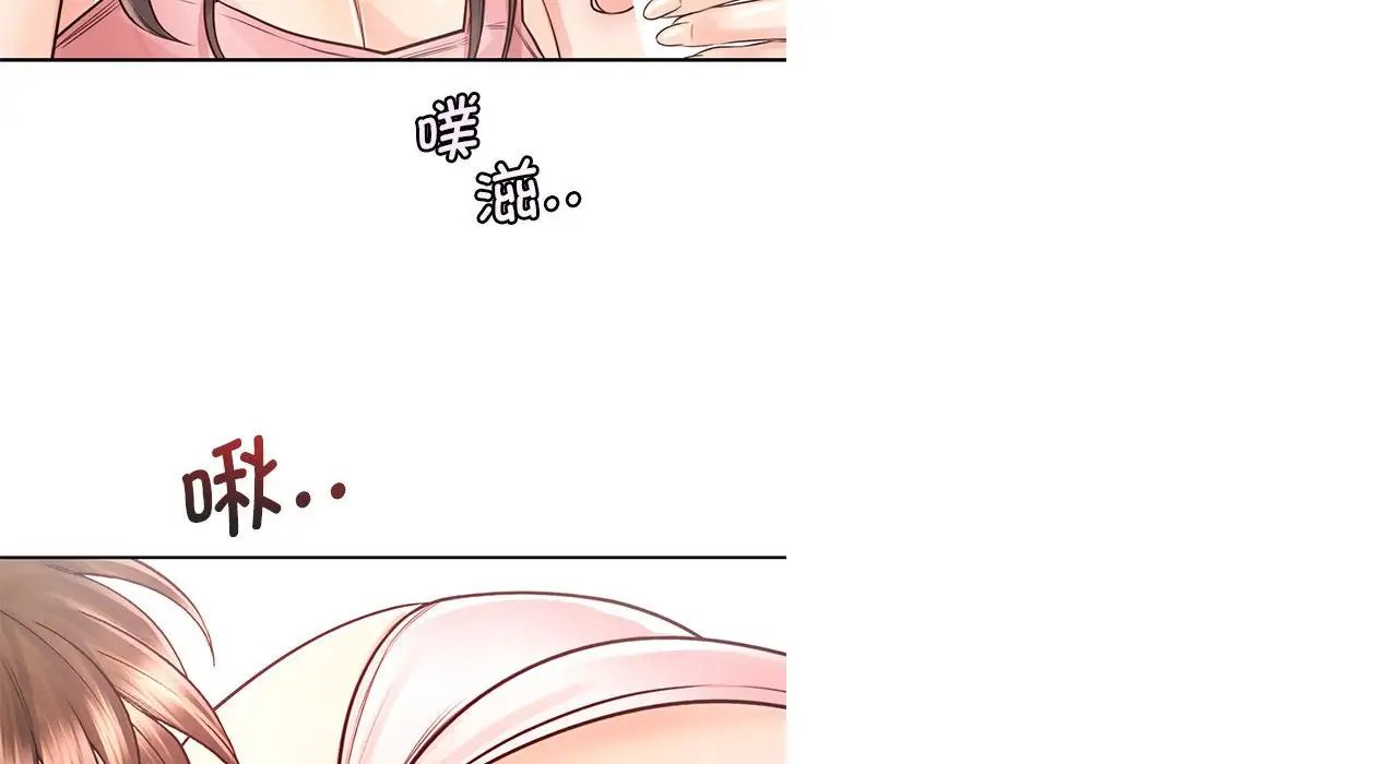 情定大阪第26话