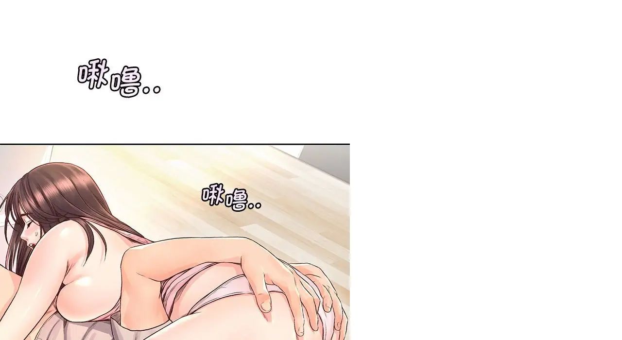 情定大阪第26话