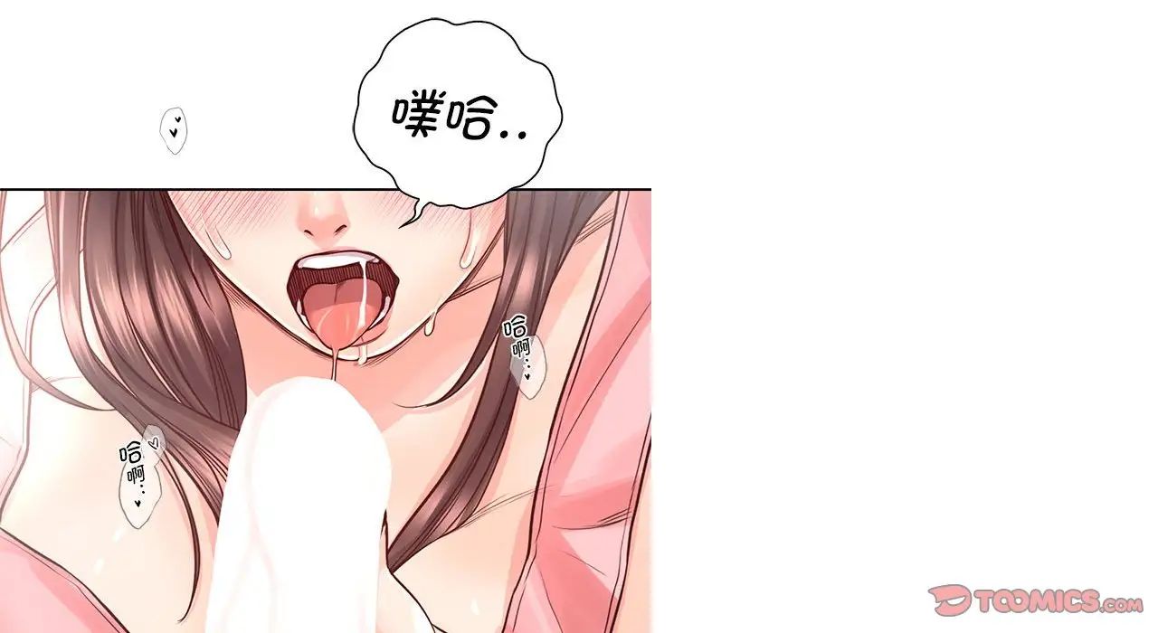 情定大阪第26话