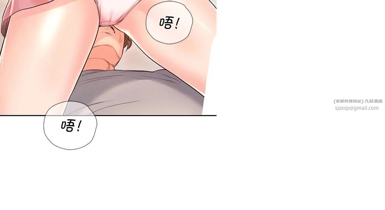 情定大阪第26话