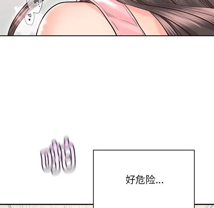 情定大阪第27话