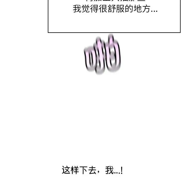 情定大阪第27话