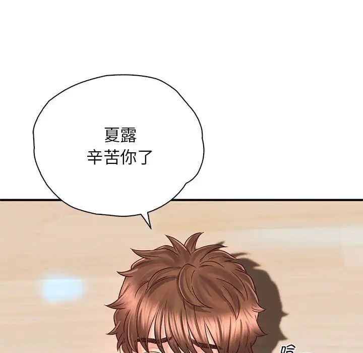 情定大阪第27话