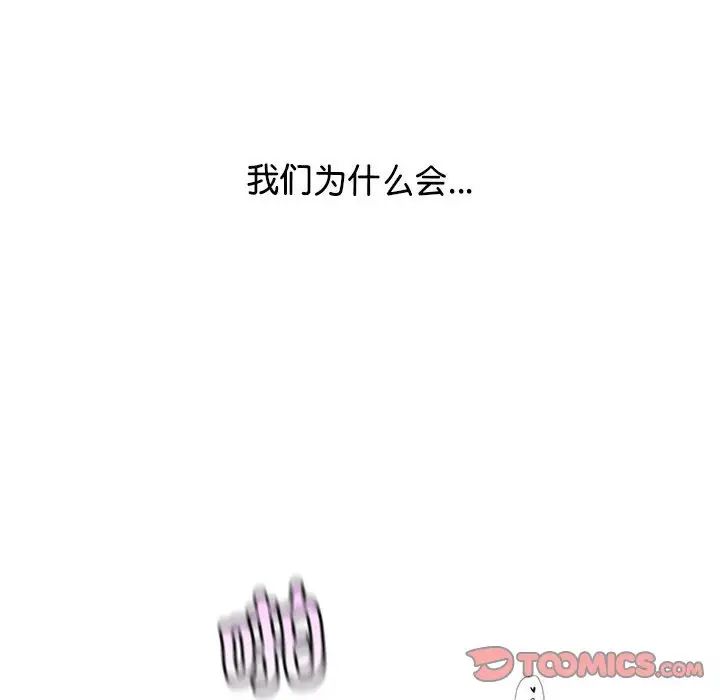 情定大阪第27话