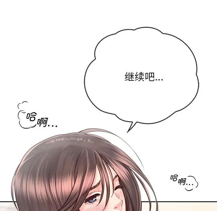 情定大阪第27话