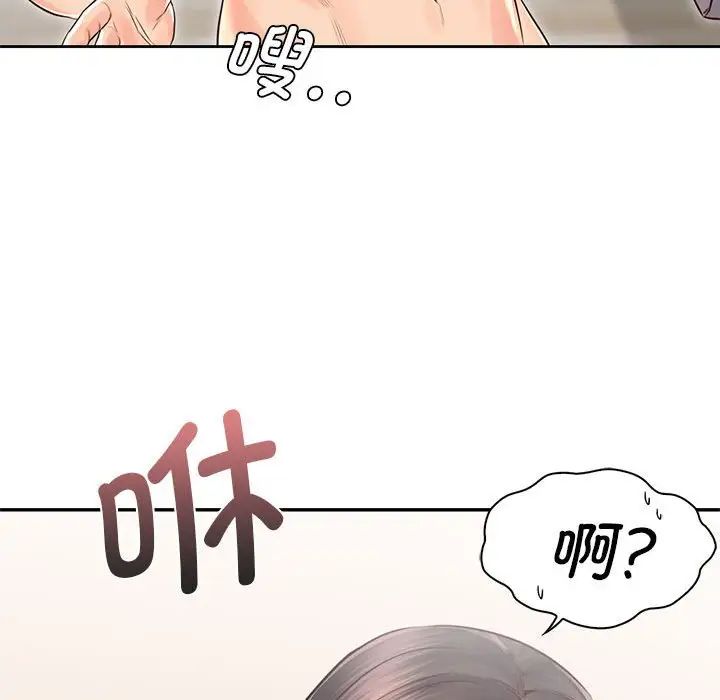 情定大阪第27话