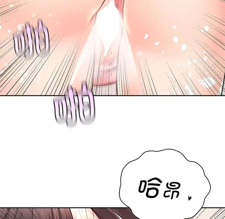 情定大阪第27话