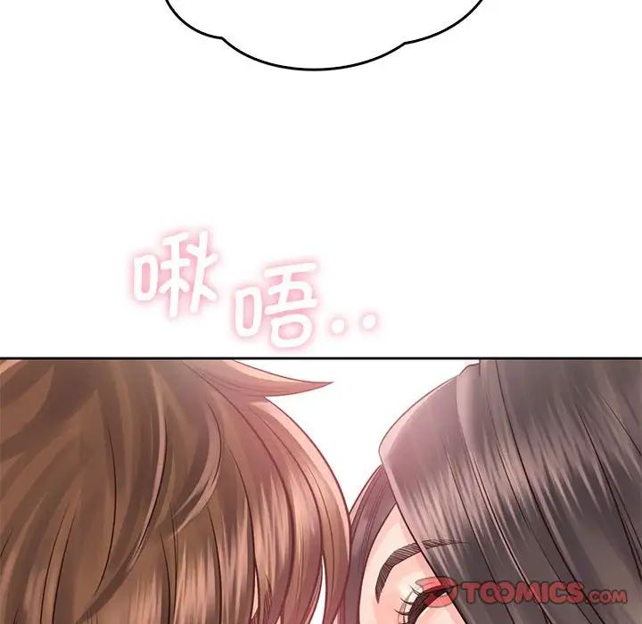 情定大阪第27话