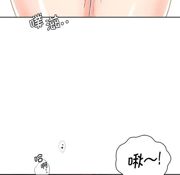 情定大阪第27话