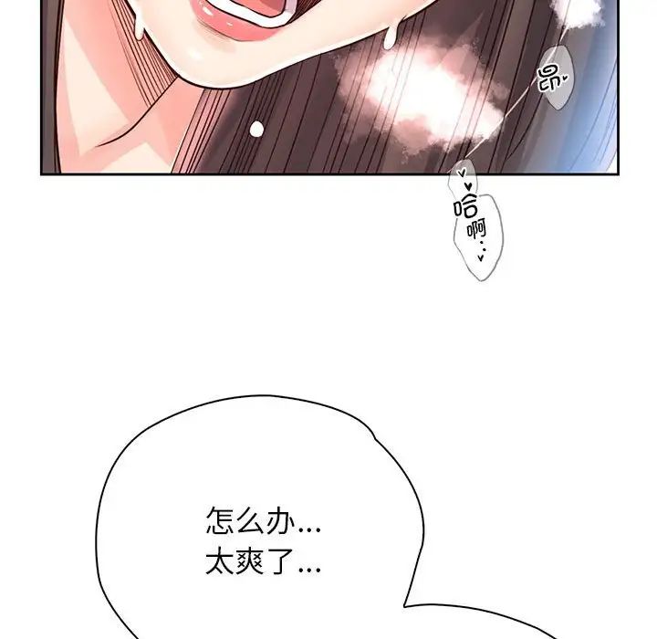 情定大阪第27话