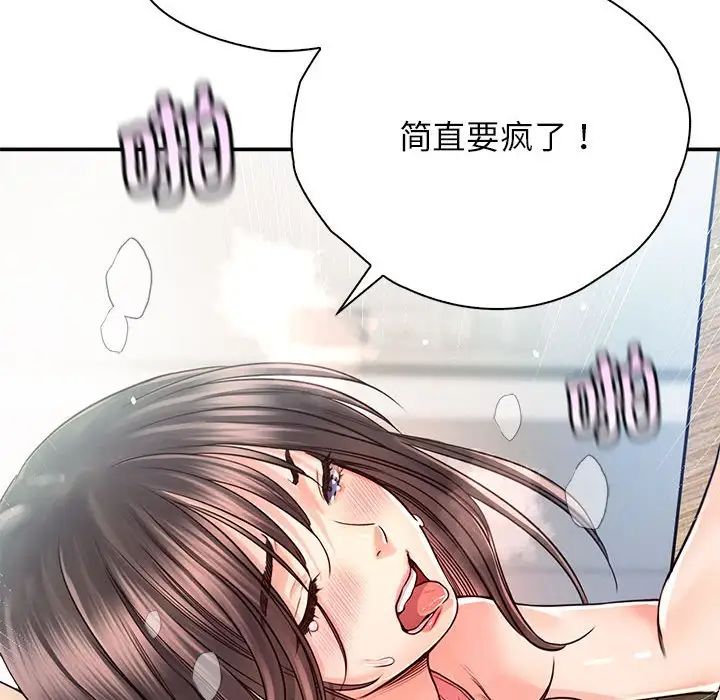 情定大阪第27話