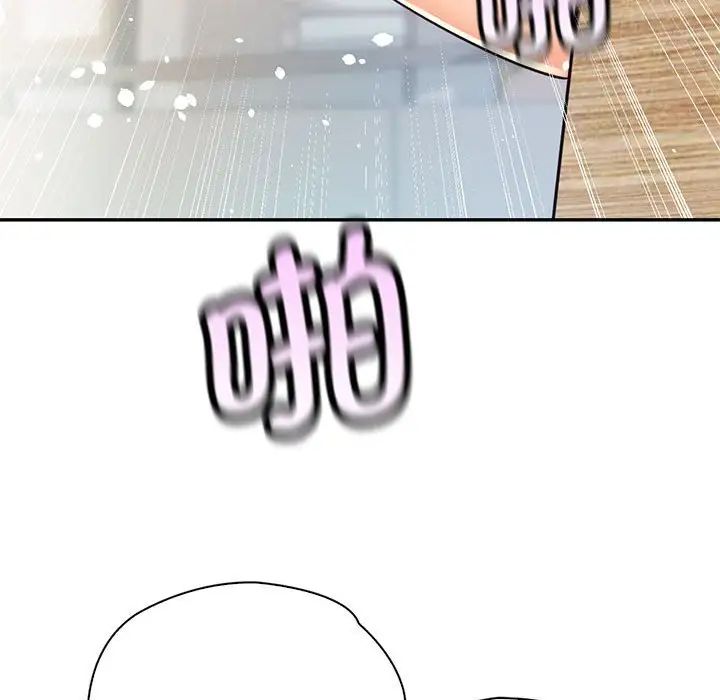 情定大阪第27话